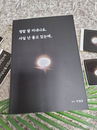 미인도시님이 올린 리뷰 사진 3