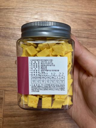 페페로니 진짜 프리바이오틱스 치즈+치즈고구마 180g+180g — 5점을 준 리뷰어가 2021년 7월 올린 사용 사진