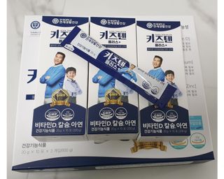 키즈텐플러스 연세 키즈텐 플러스 1개월 — 5점을 준 리뷰어가 2021년 4월 올린 사용 사진