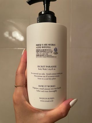 레츄얼 더 센트 바디워시 시크릿 파라다이스(500ml) — 5점을 준 리뷰어가 2022년 6월 올린 사용 사진