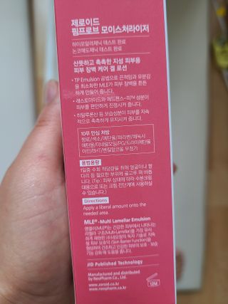 뽀잉꾸님이 올린 리뷰 사진 2