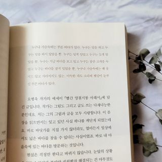 은혜eh님이 올린 리뷰 사진 4