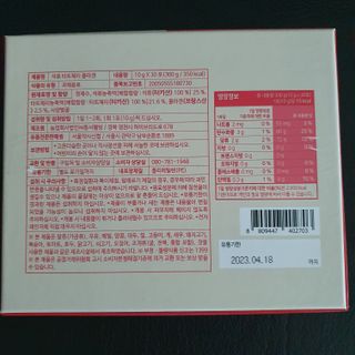 서울약사신협_석류 타트체리 콜라겐_10g x 30포 — 5점을 준 리뷰어가 2021년 7월 올린 사용 사진