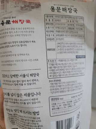 뽀기님이 올린 리뷰 사진 2