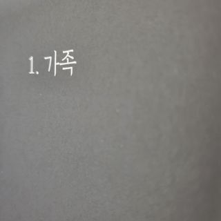 floria님이 올린 리뷰 사진 2