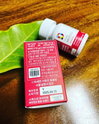다나음 츄어블 비타민D 2000IU (130ml x 60캡슐) — 4.5점을 준 리뷰어가 2023년 9월 올린 사용 사진