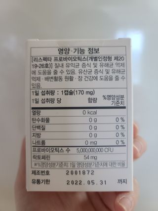 다솜이마마님이 올린 리뷰 사진 2