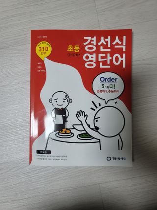 xkdidhqk님이 올린 리뷰 사진 1