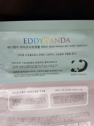 애디팬더 바이오시트앰플 기능성 마스크팩 — 5점을 준 리뷰어가 2021년 5월 올린 사용 사진