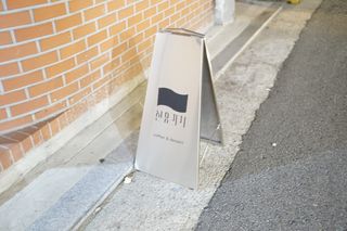 새로♥ShowerKim님이 올린 리뷰 사진 3