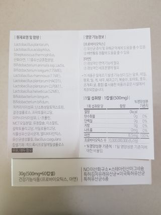 앵쥬님이 올린 리뷰 사진 3