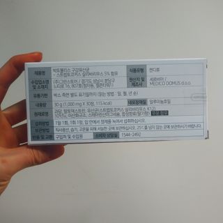 도이도이님이 올린 리뷰 사진 3