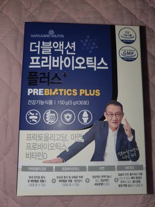 메이준뉴트리 더블액션 프리바이오틱스 플러스+ — 5점을 준 리뷰어가 2021년 6월 올린 사용 사진