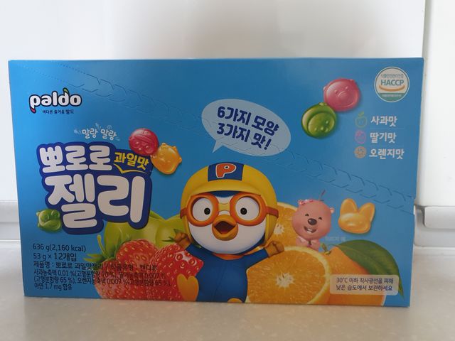 팔도 뽀로로 과일맛 젤리 리뷰 사진