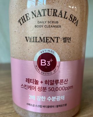 벨먼 내추럴스파 수분광채 스크럽 바디워시 600ml 5종 — 5점을 준 리뷰어가 2022년 5월 올린 사용 사진