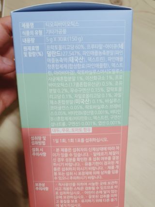 둥이맘님이 올린 리뷰 사진 2