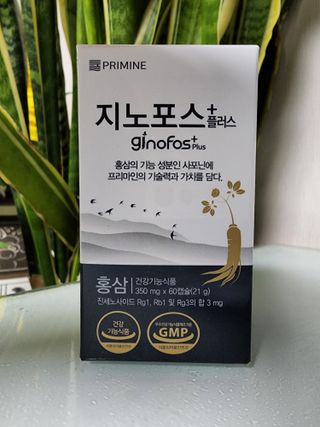 프리마인 홍삼의 강력한 에너지, 이제는 흡수율을 높인 최첨단 캡슐로 간편하게 초고속 충전하세요. — 5점을 준 리뷰어가 2022년 3월 올린 사용 사진