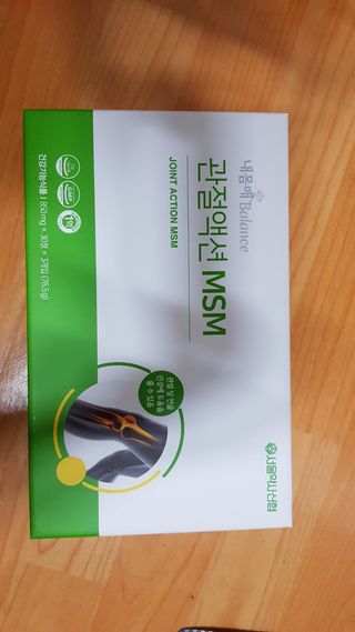 서울약사신협_내몸애발란스관절액션MSM_850mg x 90정 — 4점을 준 리뷰어가 2021년 3월 올린 사용 사진