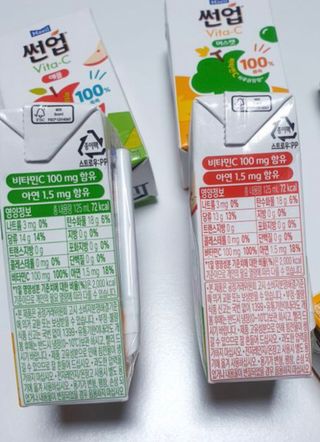썬업비타씨 썬업 Vita-C — 3.5점을 준 리뷰어가 2021년 6월 올린 사용 사진