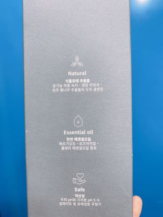 세렌닥터 스칼프 루트 케어 샴푸 — 5점을 준 리뷰어가 2022년 11월 올린 사용 사진