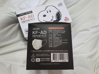 JHWORLD 스누피 마스크 정품 스누피 KF-AD 국내 비말차단 아동용 성인용 일회용 덴탈마스크 50매 — 5점을 준 리뷰어가 2021년 6월 올린 사용 사진