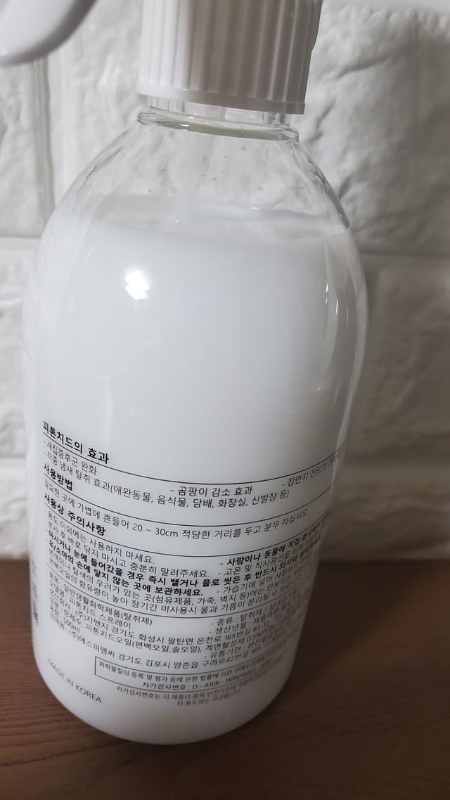 편백의 정석, 피톤치드스프레이 살균 천연 탈취제 집먼지 진드기 이불 침대 매트리스 새집중후군 천연 살균제 리뷰 사진