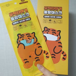 [숨그림]  덴탈마스크 짱구 우리아이 그리고 내가 쓰는 믿을수있는 케릭터 마스크  16종 — 5점을 준 리뷰어가 2021년 10월 올린 사용 사진