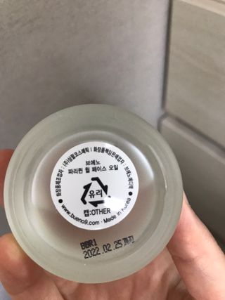 댕댕이님이 올린 리뷰 사진 3