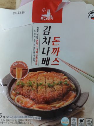 라니님이 올린 리뷰 사진 1