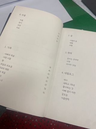 yyyy님이 올린 리뷰 사진 4