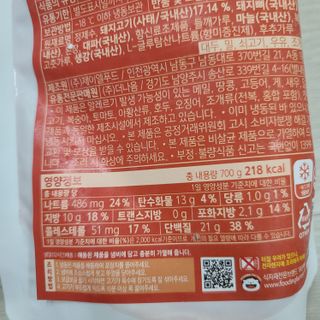 응디니님이 올린 리뷰 사진 3