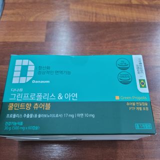 삼남매 맘^^님이 올린 리뷰 사진 2