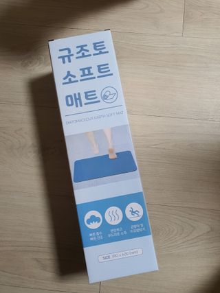 에프에이치아이코리아 소프트 규조토 발매트 — 5점을 준 리뷰어가 2021년 5월 올린 사용 사진