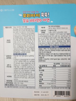 쯔냠님이 올린 리뷰 사진 2