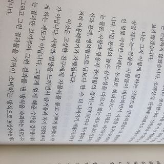 미니재니맘님이 올린 리뷰 사진 4