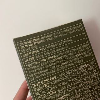 클린24시간 지중해로 쏙빠지다 1SET (800mg*60정) — 4점을 준 리뷰어가 2023년 6월 올린 사용 사진