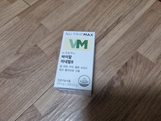 뉴트립맥스(NUTRIPMAX) 차은우PICK뉴트립맥스 바이탈 미네랄8 500mg 30정 1개월분 — 5점을 준 리뷰어가 2021년 7월 올린 사용 사진