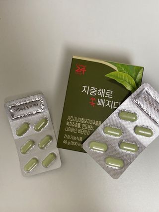 클린24시간 지중해로 쏙빠지다 1SET (800mg*60정) — 5점을 준 리뷰어가 2022년 10월 올린 사용 사진