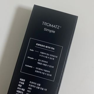 트로마츠 심플 미세전류 칫솔 — 5점을 준 리뷰어가 2022년 5월 올린 사용 사진