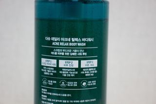 다슈코리아 다슈 데일리 아크네 릴렉스 바디워시 500ml — 5점을 준 리뷰어가 2021년 7월 올린 사용 사진