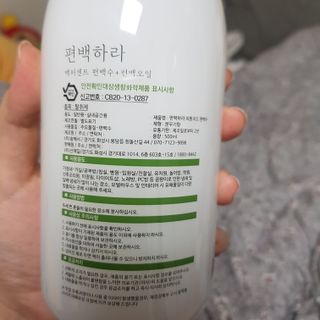 편백하라 피톤치드 편백수 탈취제 500ML — 5점을 준 리뷰어가 2022년 11월 올린 사용 사진