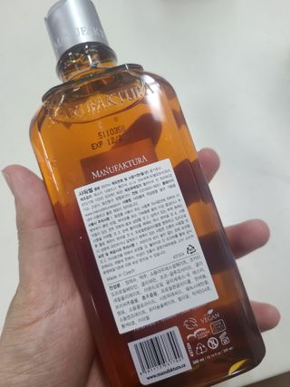 체코 비건화장품 마뉴팍투라 향좋은 맥주 샤워젤 (300ml) — 5점을 준 리뷰어가 2022년 6월 올린 사용 사진