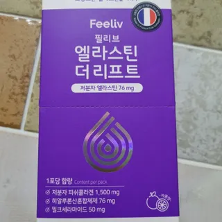필리브 엘라스틴 더 리프트 — 5점을 준 리뷰어가 2021년 9월 올린 사용 사진