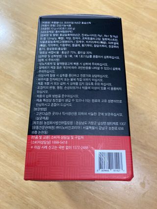 [푸름웰니스] 프리미엄 6년근 홍삼스틱 3mg x 100포 — 5점을 준 리뷰어가 2022년 2월 올린 사용 사진