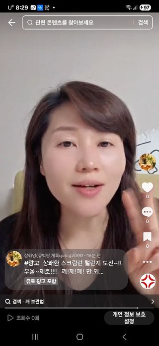 큐빅짱님이 올린 리뷰 사진 2