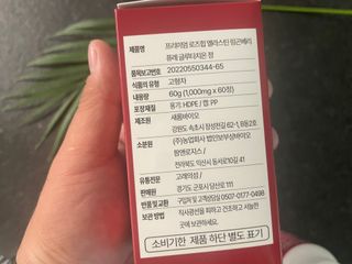 얄라리숑님이 올린 리뷰 사진 2