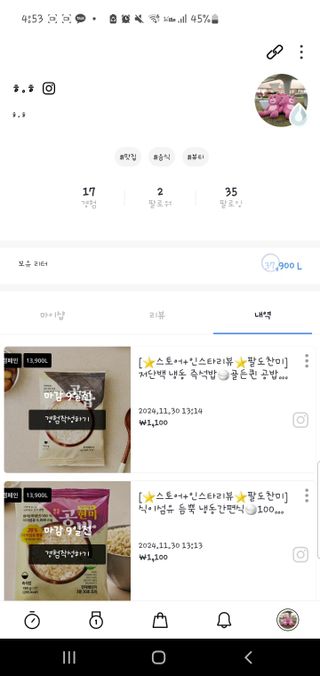 ㅎ.ㅎ님이 올린 리뷰 사진 3