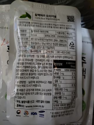 쭈야님이 올린 리뷰 사진 3