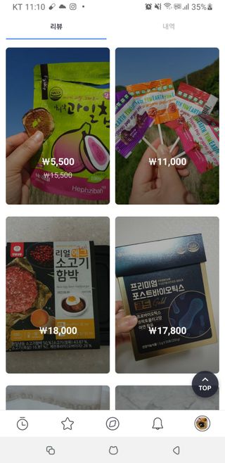 0.8L 마케팅팀 - — 5점을 준 리뷰어가 2021년 5월 올린 사용 사진