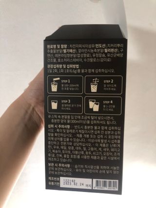 슬림플래닛 차전자피 식이섬유 이지아웃 — 5점을 준 리뷰어가 2021년 4월 올린 사용 사진